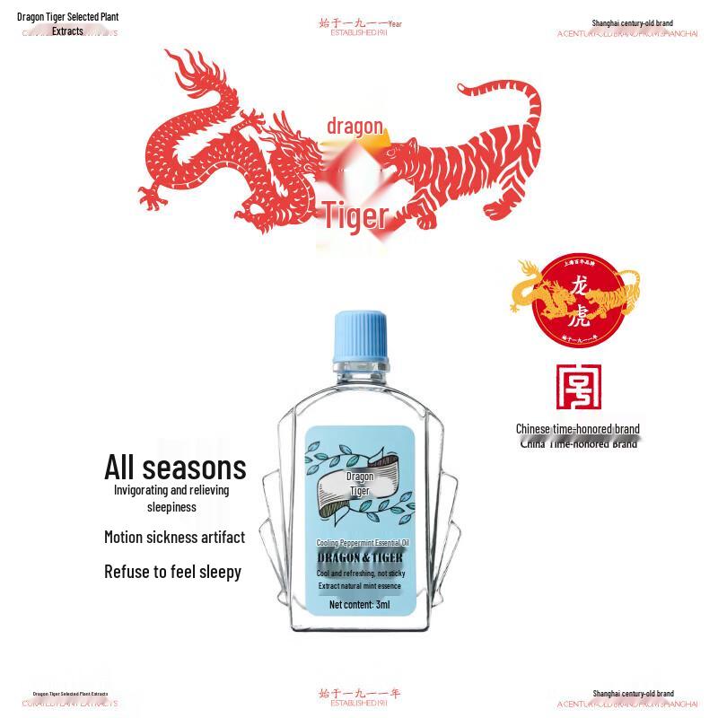 Longhu Cool Mint Essential Oil (10-pack)