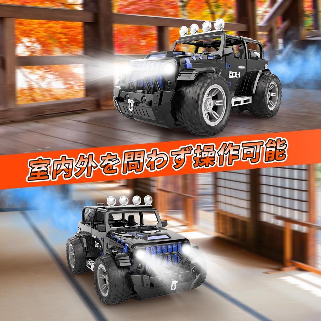 Scale RC Jeep RC Car with Spray 70 Minutes of LED Perfect Gift for Kindergarten Entrance and Elementary School Students 1/16 Off-Road Function,