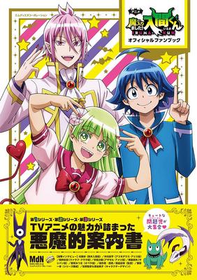 Beletrie – Komiksy a manga