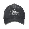 Republic California Merch Czapka z daszkiem Męska Damska Codzienna Czapki Czapka Regulowana Czapka Truckerka