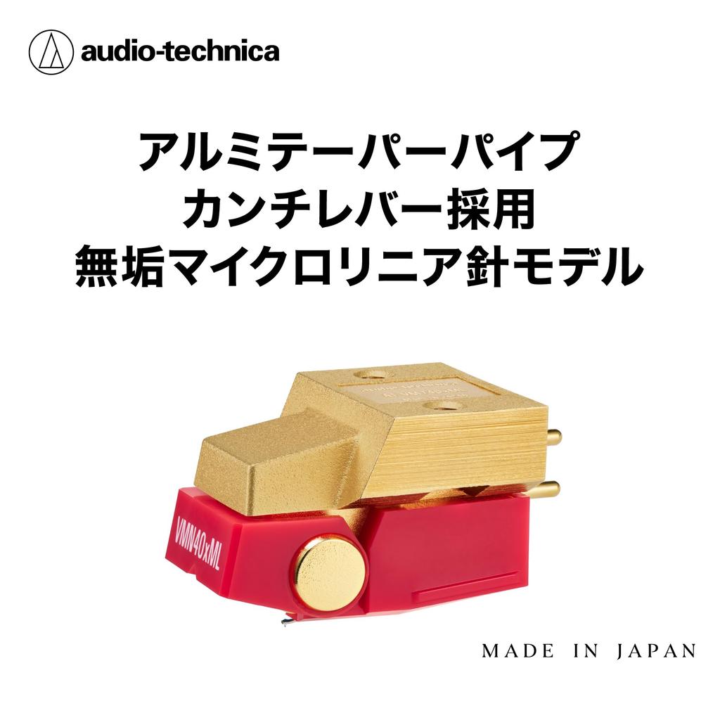 Audio-Technica AT-VM740xML VM-type Stereo Cartridge with Solid Microlinear Stylus and Aluminum Tapered Pipe Cantilever for Record Players
