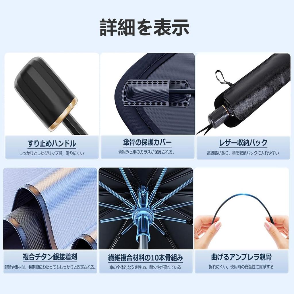 Mercedes Benz C Class S205 Station Wagon, Car Umbrella-Shaped Folding Sun Shade, 10 Ribs,