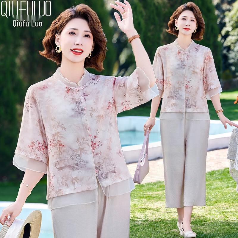 Women s Chinese Style Summer Two-Piece Outfit 4XL