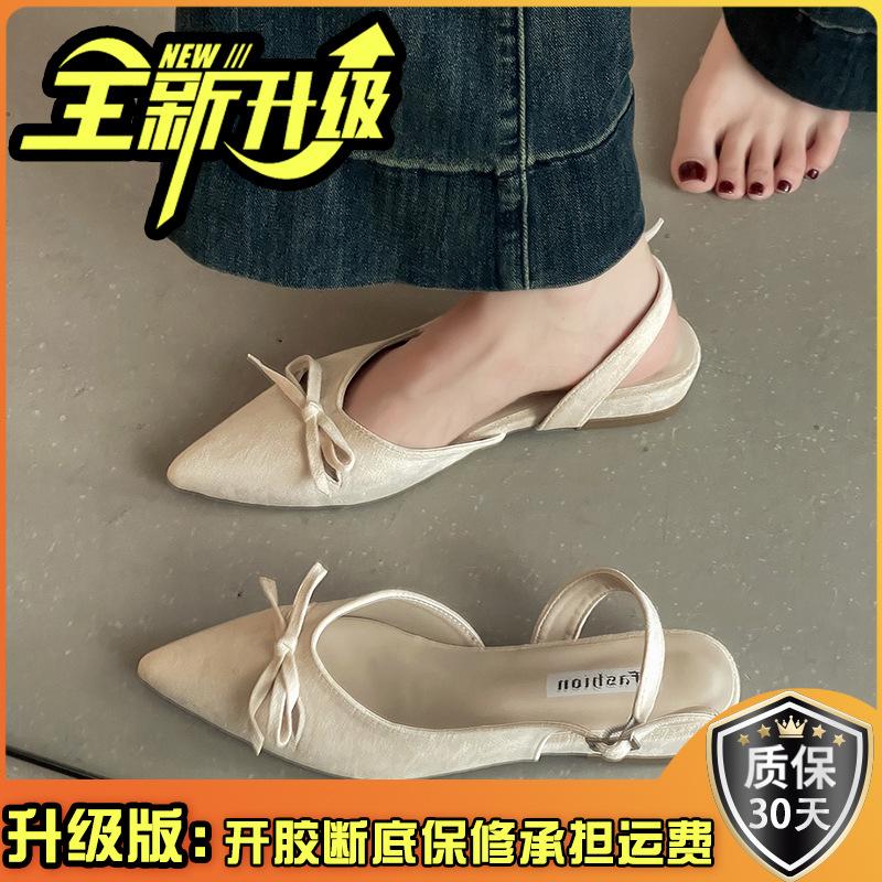 French retro exquisite pointed bow bag head sandals women's 2025 summer new temperament versatile outer wear single shoes