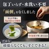 Ajisai Hyakkado Dried Wakame 150g Offshore Cut No Rinsing Required Resealable Stand-up Bag Miso Soup Salad Soup