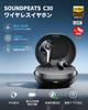 SOUNDPEATS C30 Wireless Earbuds Gold Award Hybrid LDAC Up to 52 Hours of Bluetooth Noise Cancelling for Dedicated App IP54 Dust and Water Quick Charge
