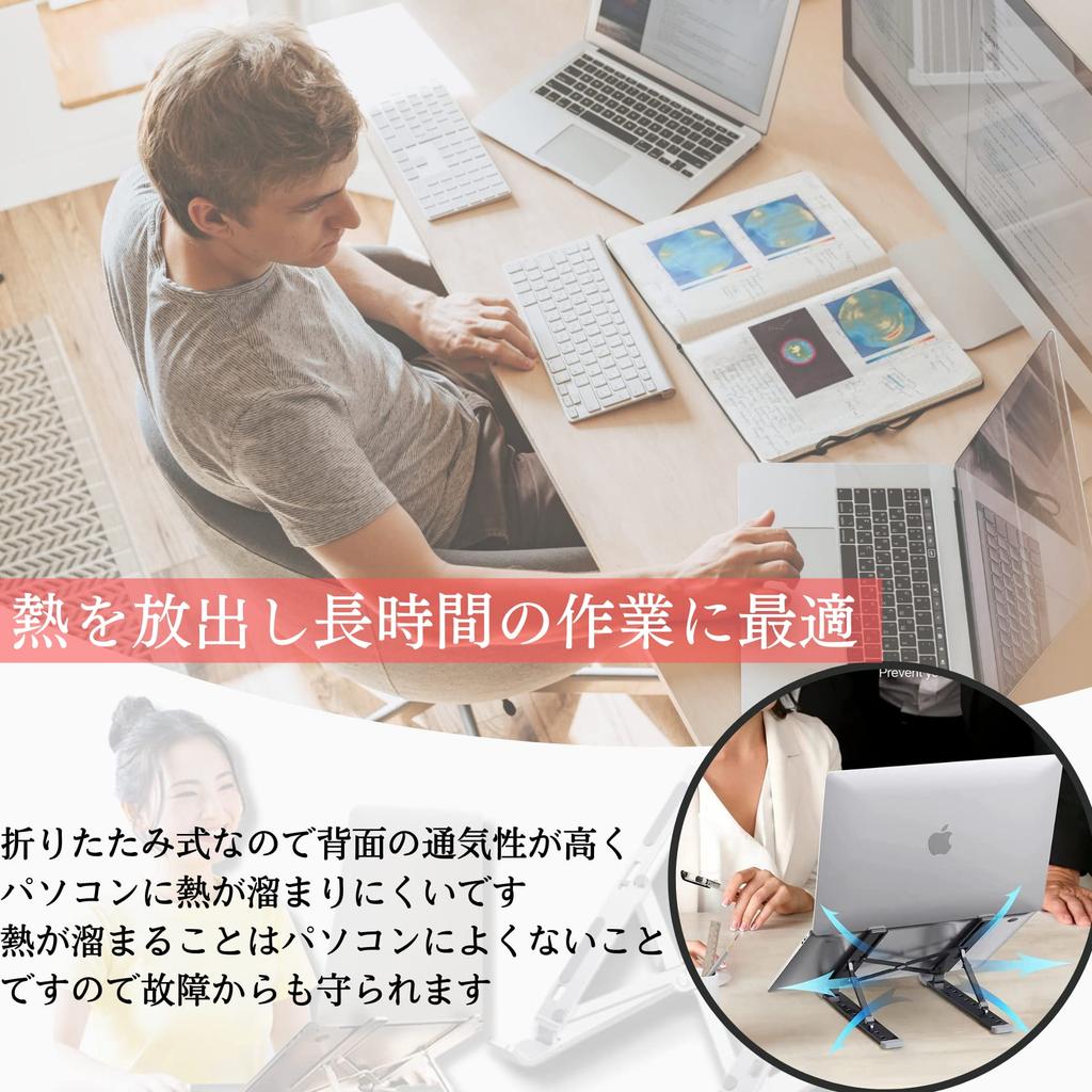 Prv Aluminum Folding Computer 6 Height Lightweight Foldable PC Tablet Laptop Stand for and Tablet Alloy/ABS Stand Adjustable, Non-Slip, Portable,