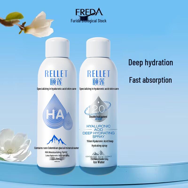 

RELLET YILIAN Hydrating Facial Mist Duo Pack