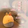 AUSTYLCO Night Light, Bedside Alarm Clock, Reading Light, Nursing Light, Warm White, Rechargeable, Multicolor, Cute Rabbit Design, Perfect for Kids'