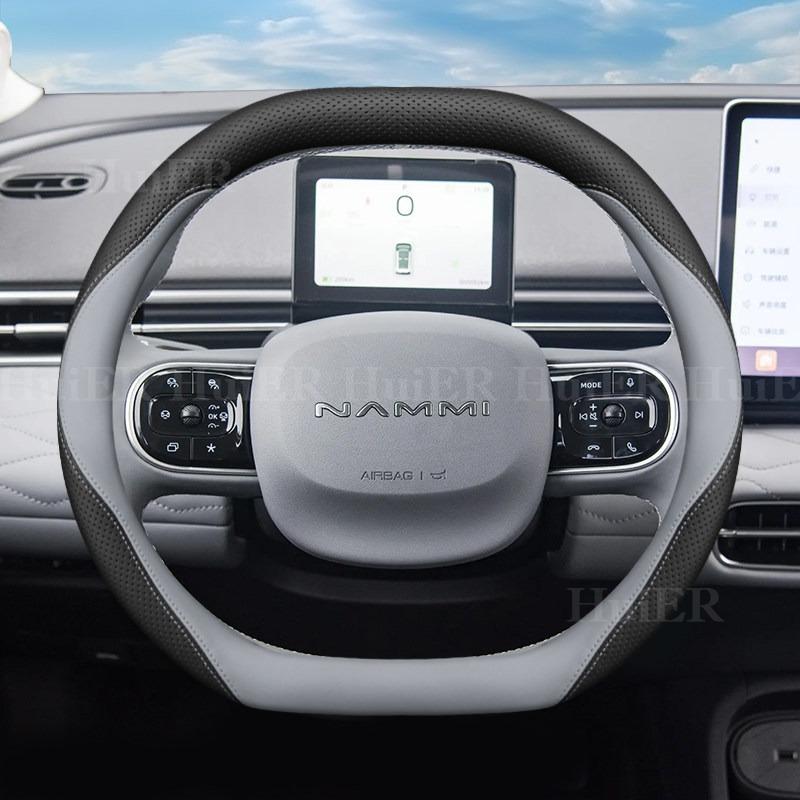 For Dongfeng DFSK Box Nammi 2026 2026 2026 Double D Type Steering Wheel Cover Ultra-thin Leather Breathable Car Handle Covers