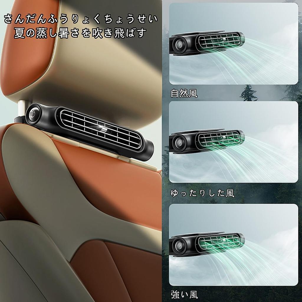 Raksonic Car USB with Rear Twin Rear Seat Adjustable 3 Speed Easy Prevents and More Fan, Powered, Powerful, Pillow, Bladeless, Turbo, Fan, Angle,