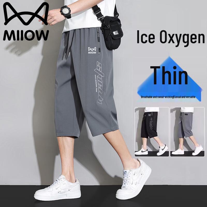 

MiiOW Men s Ice Silk Quick-Dry Capri Pants XL