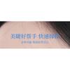 gracienorm - Set of 5: Eyelash Masking Tape - 4mm