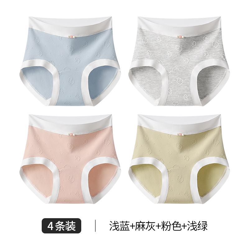 Extended crotch women's antibacterial underwear with 7A grade knitted jacquard cotton high waist design, skin friendly and zero sensation