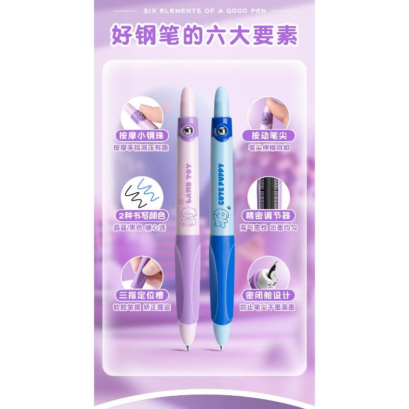 Cute Retractable Erasable Fountain Pen For Kids Handwriting Practice Correction Grip