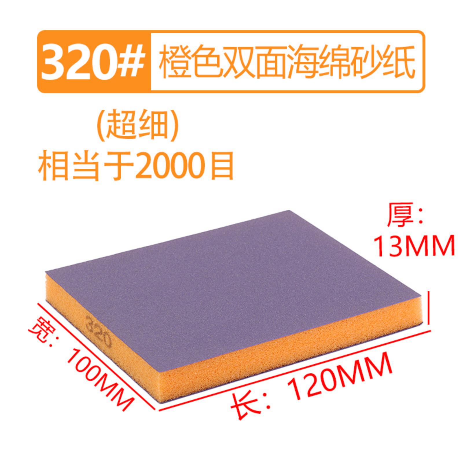 

5 Pack Dual-Sided Sanding Sponge Block 120x98x13mm 240-320 Grit for Manual Surface Finishing and Smoothing Wood Metal Plastic One Size