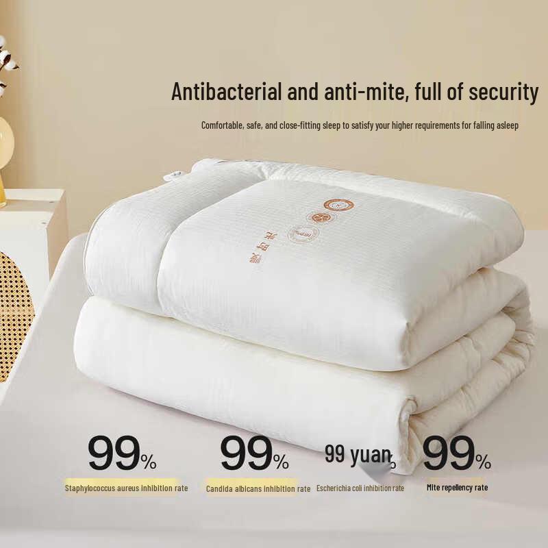 

Mercury Home Textiles Xinjiang Cotton Four-Season Quilt