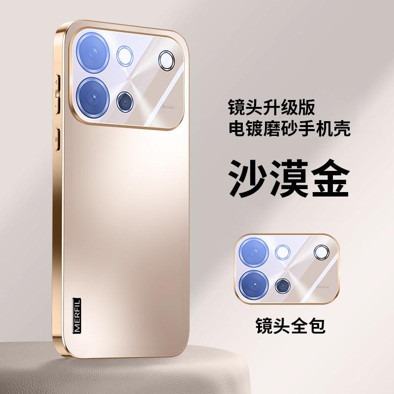 Applicable to vivos11 mobile phone case, new electroplated s11 vitality version protective case, with its own lens film, men's and women's AG matte