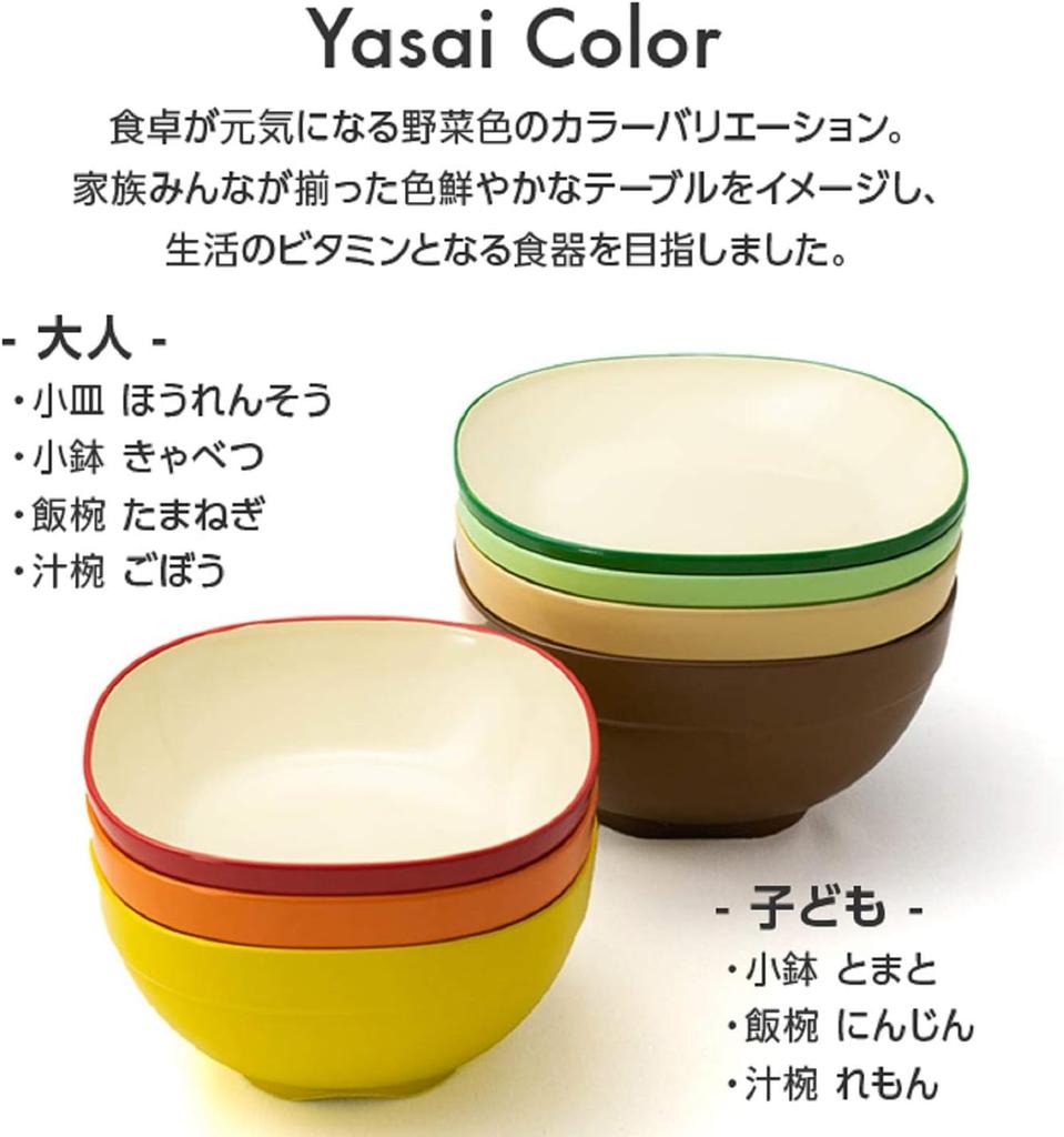 Asahi Koyo Rice Set of Cafe Vibrant and Light Dishwasher and Microwave Made In Solow Onion Bowls, Beige, 3, Style, Colors, Safe, Japan, Yasai, Design,