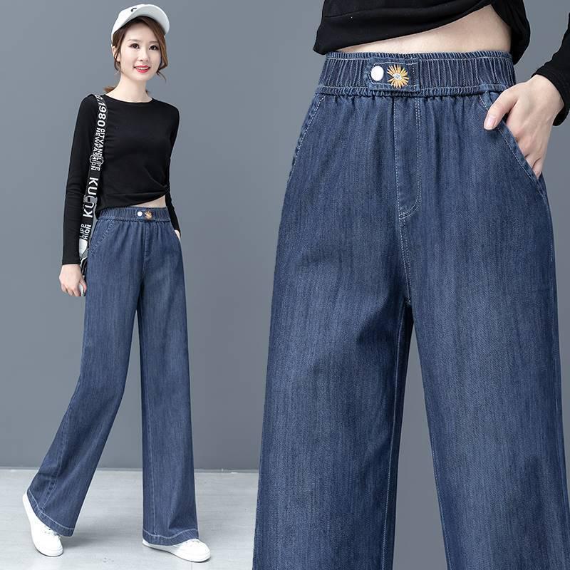 Women's Summer 2026 Wide-Leg Elastic Waist Loose Denim Pants - Slimming, Drape, Versatile, Casual Straight-Leg Style