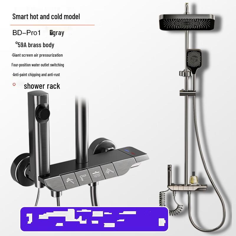 Shengbei Pressurized Shower Head Set