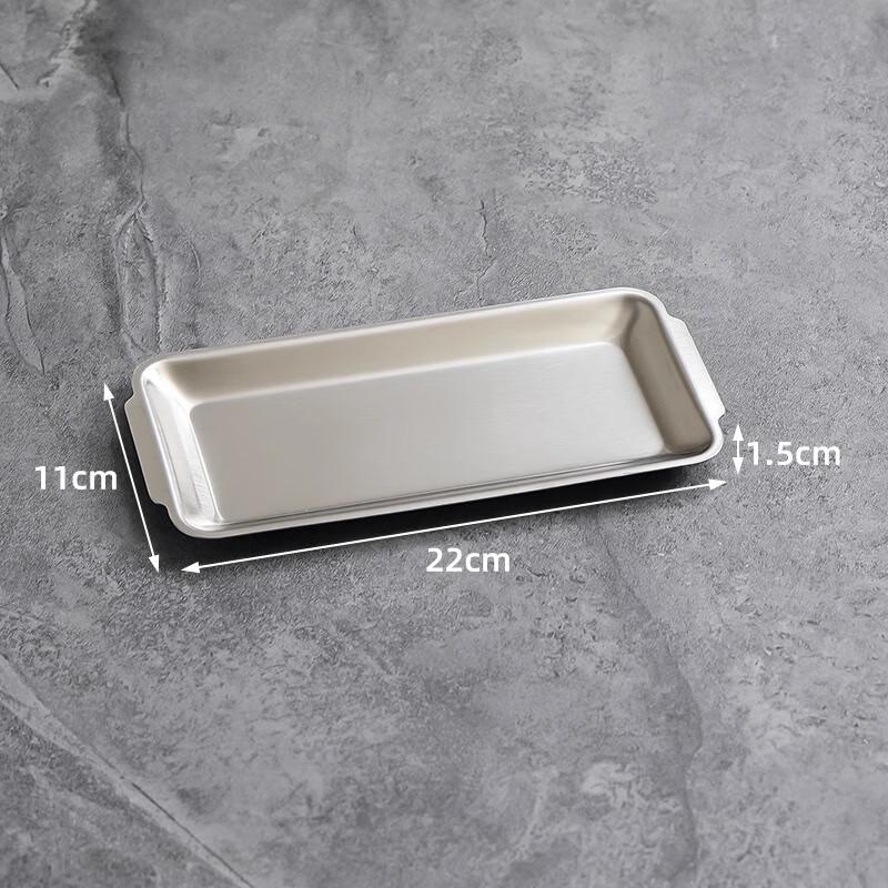 Stainless Steel Rectangular Serving Tray