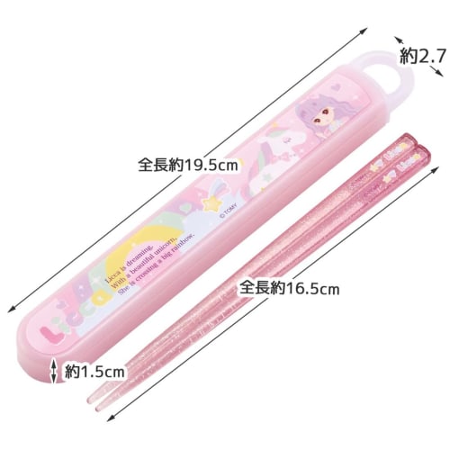 Skater Children's Chopsticks Chopstick Box Set 16.5cm Children's Lunch Box Antibacterial Treatment Boys Girls Easy to Open Sliding Type Made in Japan