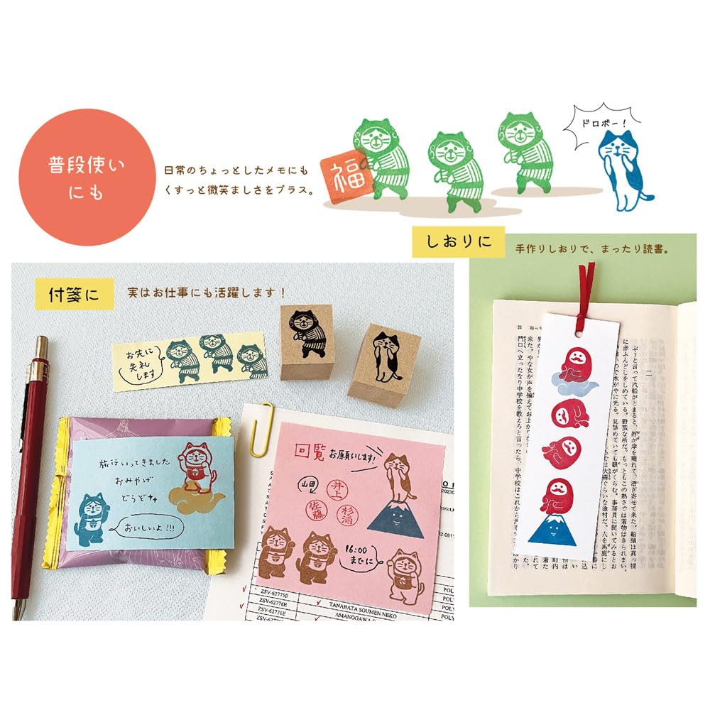 Decole Concombre FUKUMONO Stamp, Yahoo Cat, Approx. 23 X 28 X 23mm (ZCB-35948)