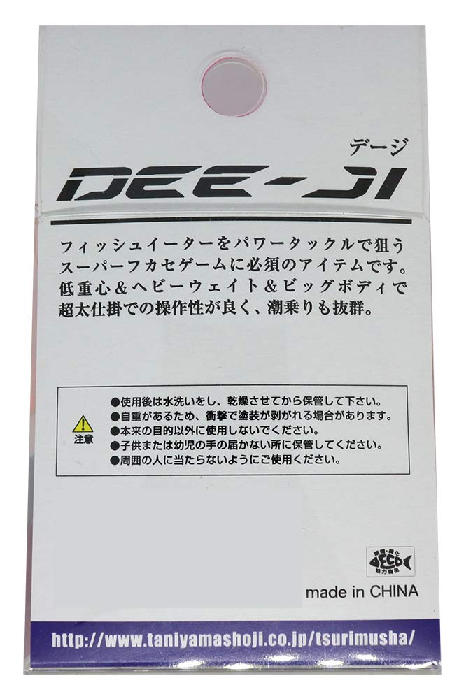 ValleyHill FIVE DEE-JI Float, Orange.