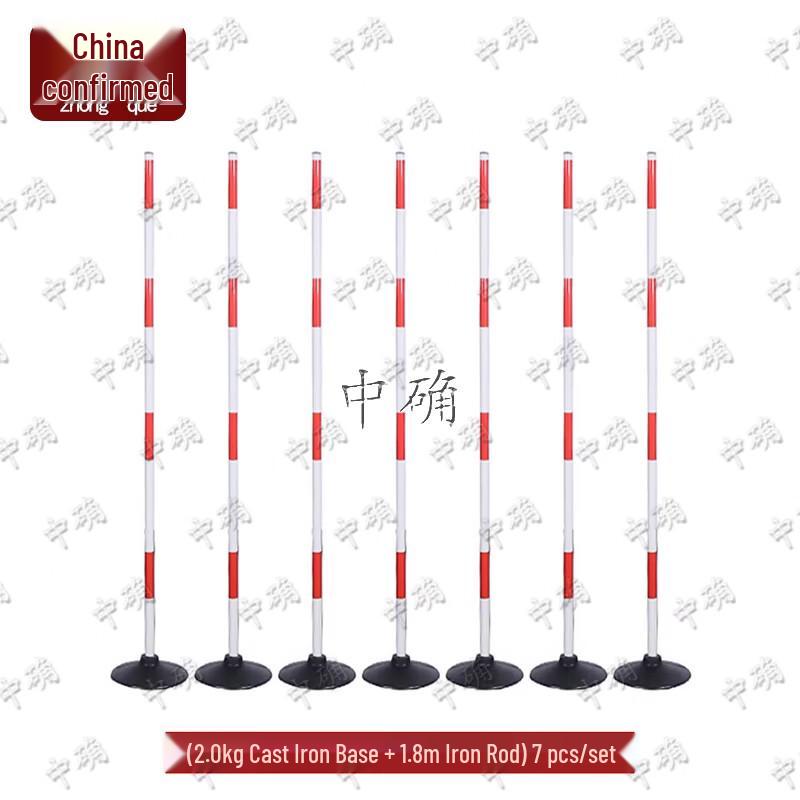Zhongque Slalom Training Pole Set