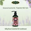 Jieyou Princess Rose Essential Oil Hair Conditioner