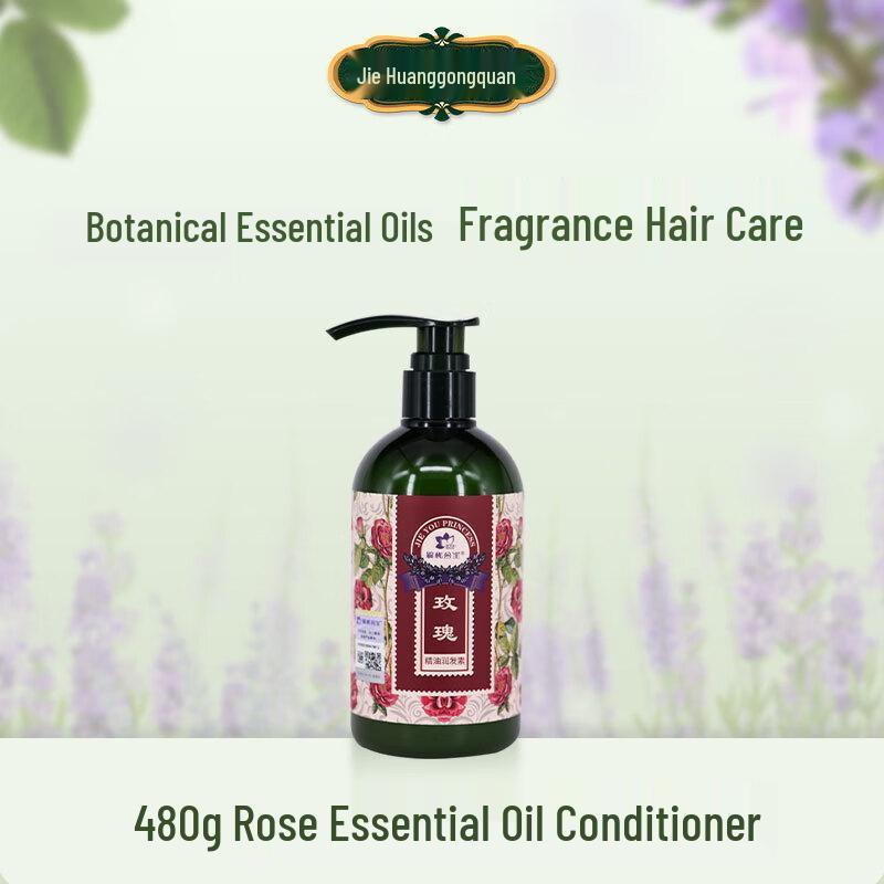 

Jieyou Princess Rose Essential Oil Hair Conditioner