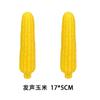 Dog Squeaky Toy Eco-Friendly Latex Durable Simulation Milk Scent Peanut Corn Shape Pet Interactive Training Toy
