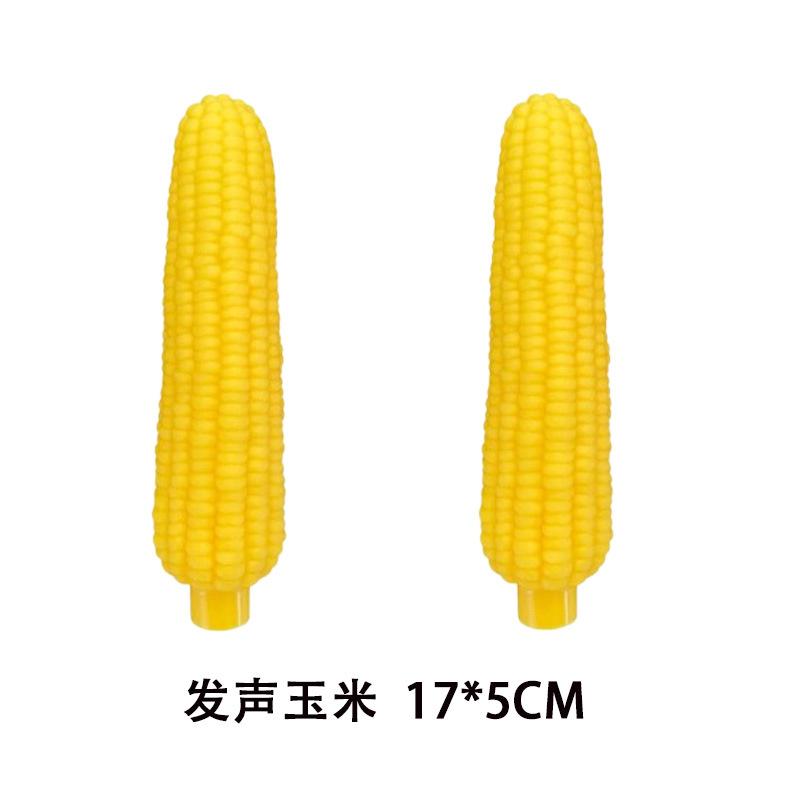 Dog Squeaky Toy Eco-Friendly Latex Durable Simulation Milk Scent Peanut Corn Shape Pet Interactive Training Toy