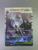 Mega Chandelure Ex SAR 113/081 Abyss Eye M5 2026 Pokemon Card Japanese