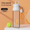 Nu Feng Portable Sports Water Bottle with Straw