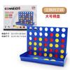 Table Games Chessboard Toys Chess Flying Chess Snake Checkers Gobang Magnetic Chessboard Toys