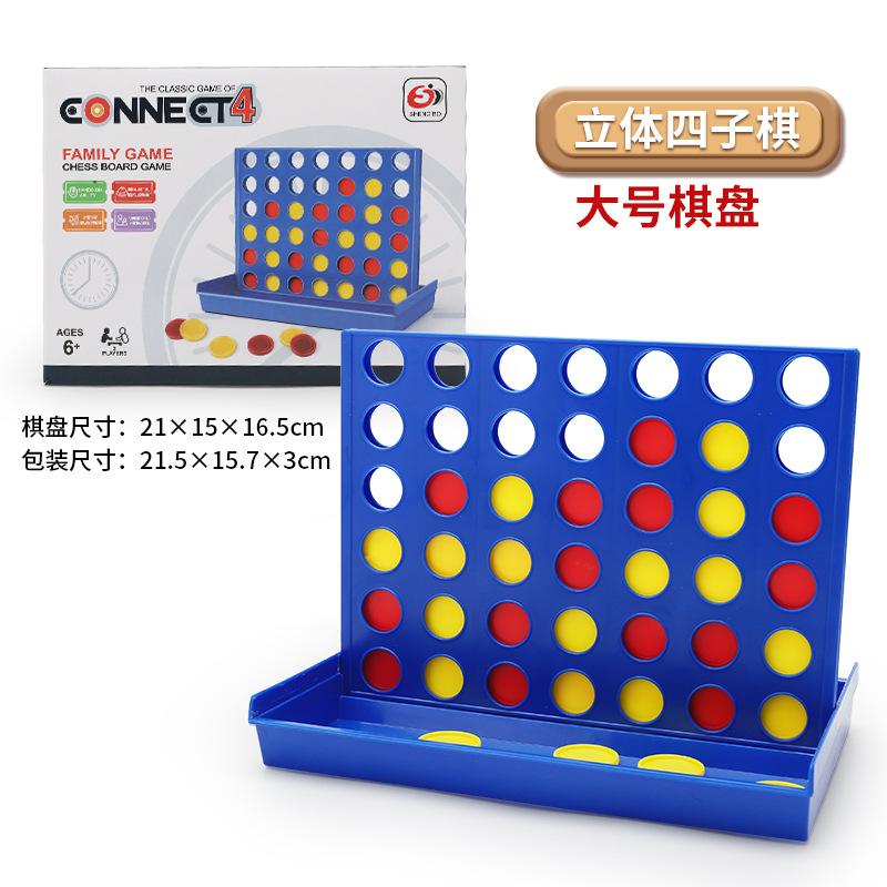 Table Games Chessboard Toys Chess Flying Chess Snake Checkers Gobang Magnetic Chessboard Toys
