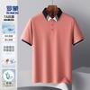 Business Breathable Polo Shirt with 7A Antibacterial Mulberry Silk & Flax
