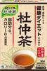 Kobayashi Pharmaceutical Eucommia Tea