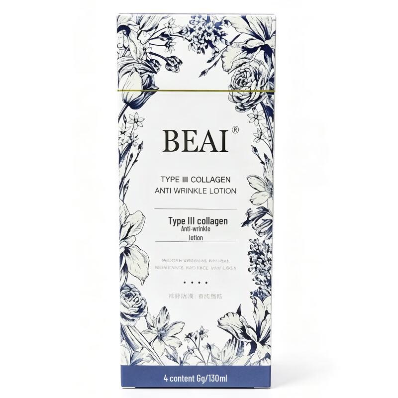 BEAI Collagen Anti-Wrinkle Lotion