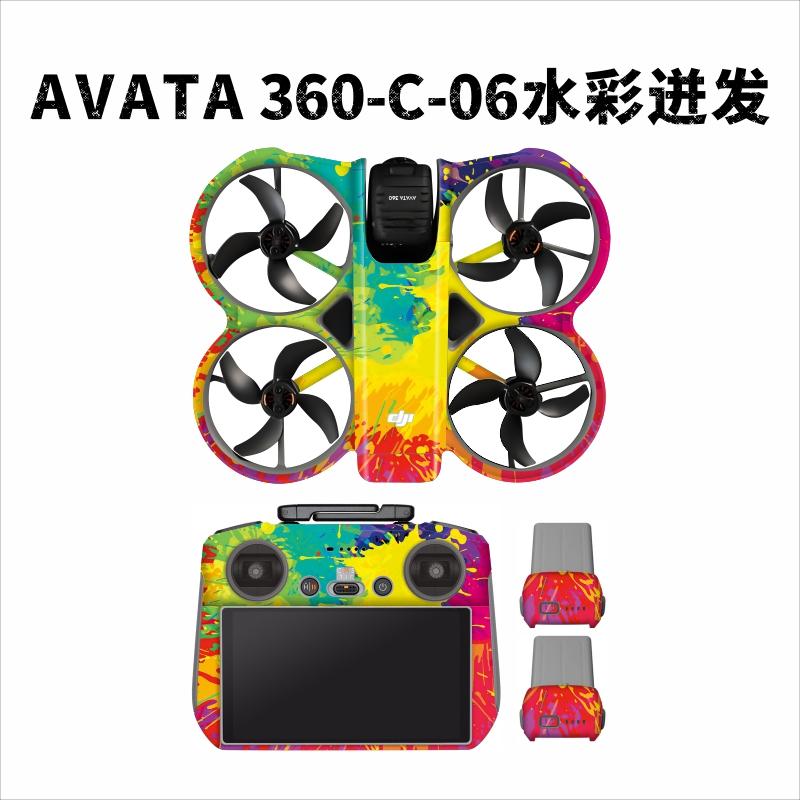 for DJI Avata 360 sticker Special Film RC 2 Protective Film Anti-scratch Water proof Skins Accessories