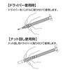 ANEX Precision Screwdriver for Eyeglasses No. 79-N