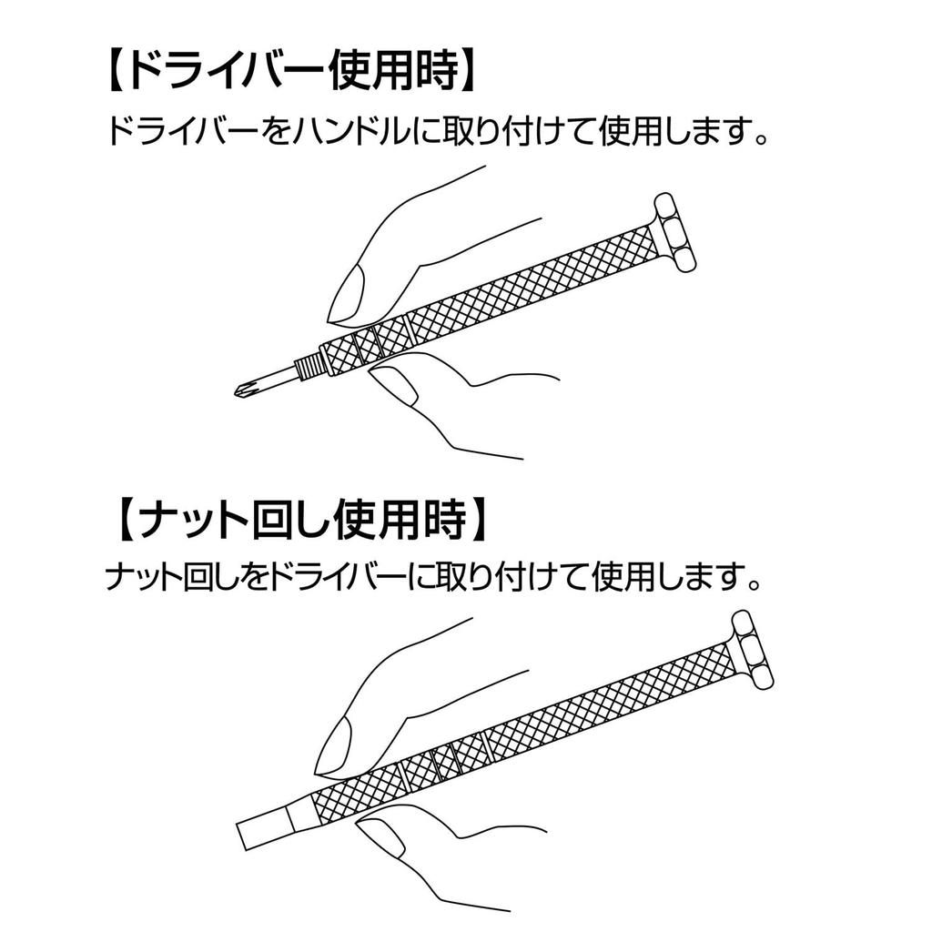 ANEX Precision Screwdriver for Eyeglasses No. 79-N