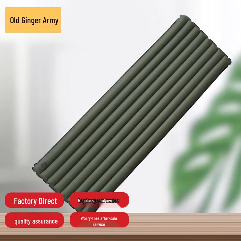 Lao Jiang Jun Inflatable Sleeping Pad