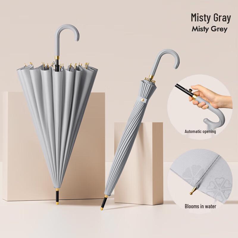 Xu Qing 24-Rib Straight Water-Activated Umbrella