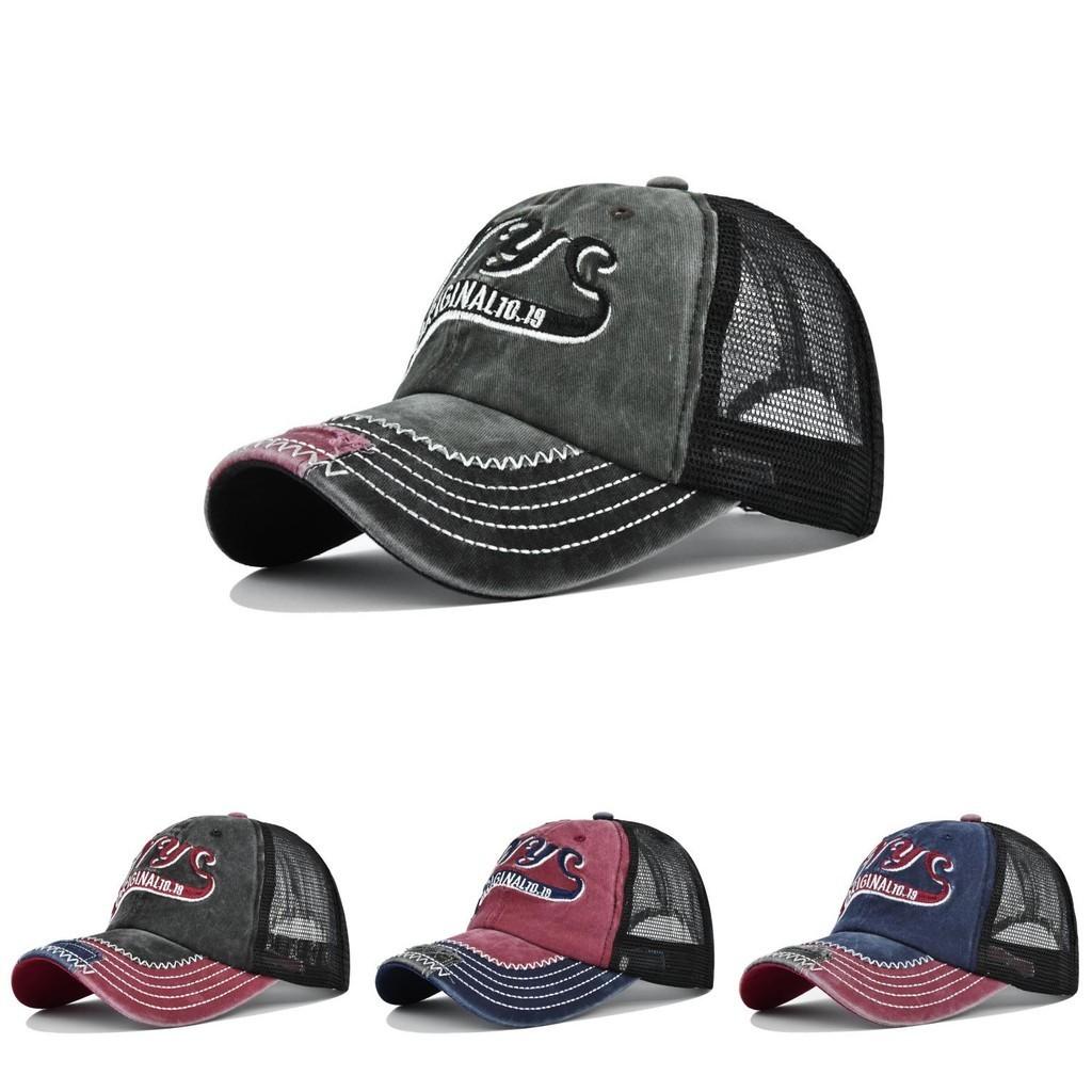 Duck Tongue Hat 3d Letter Embroidered Baseball Hat Sun Shaded Breathable Cool