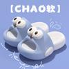 Children's Slippers for Girls, Summer Indoor Home Bath Non-slip Slippers for Kids, Boys, and Toddlers, New Parent-child Sandals