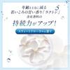 ShampooConditioner Refill Set DEOCO. Deoco Scalp Care 370g Sweet Floral Scent