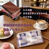 Carino set di quaderni A6 cancelleria per bambine della scuola elementare materiali fai da te scrapbooking bullet journal regalo per cerimonia di ingresso commemorativo di laurea